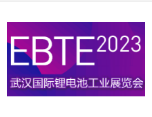 EBTE2023人﮵عҵչ