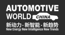 2023Automotive World China йҵչ