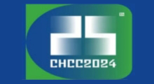 2024CHCC25ȫҽԺ߹ҽԺװչ