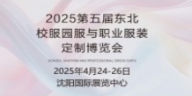 2025춫У԰ְҵװƲ