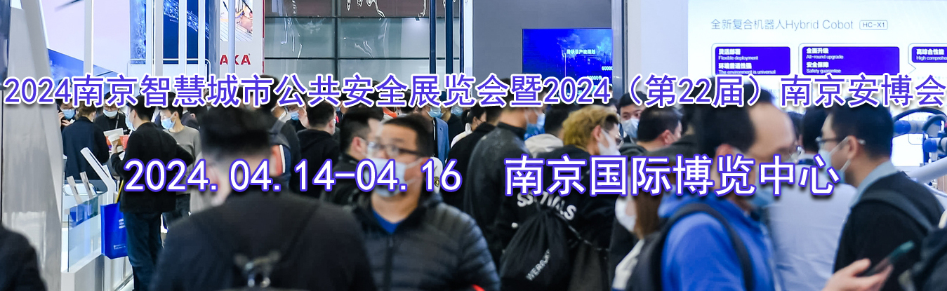 2024Ͼǻ۳йȫչ202422죩Ͼ